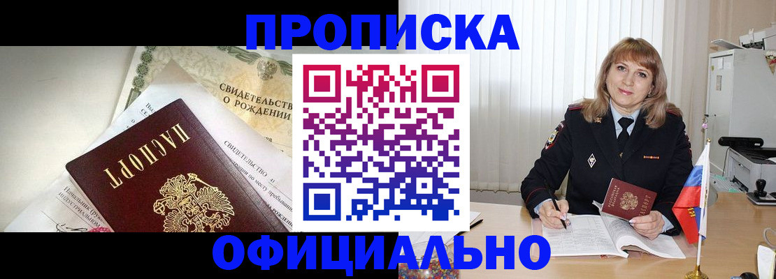 найти адрес прописки в Екатеринбурге