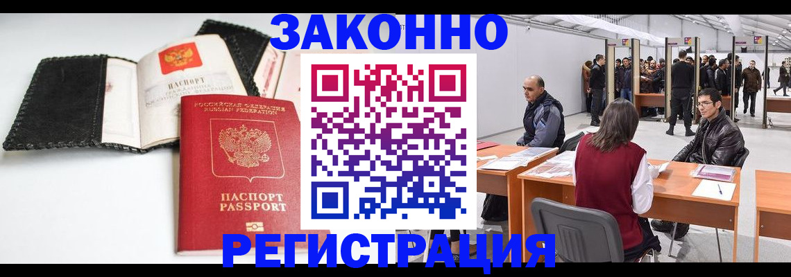 регистрация для школы в Екатеринбурге